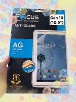 ฟิล์มเจน10 ฟิล์มไอแพดรุ่นใหม่ล่าสุด ไม่ดันเคส ใส่ได้ทุกเคส? 10.9” Gen 10 รุ่นใหม่ล่าสุด ไม่ใช่กระจก? ฟิล์มโฟกัส ฟิล์ม?? ฟิล์มอย่างดี