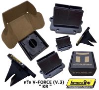 หรีดV-FORCE KR V.3 เคอาร์ อย่างดี