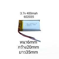 แบตเตอรี่ Battery 602035  3.7v 400mAh  กล้องติดรถยนต์ แบตกล้อง หูฟัง MP3 MP4 MP5 DIY Steer แบตลำโพง Lithium Ion Polymer/Li-Ion มีประกัน จัดส่งเร็ว