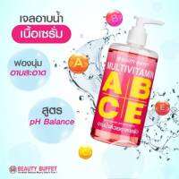 beauty buffet เจลอาบน้ำอาหารผิววิตามินรวมบิวตี้ปุฟเฟ่ห์งานแท้?%