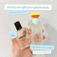 Bijou กลิ่น BABY BUBBLE