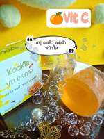 ?สบู่Vit C ลดสิว ลดฝ้า ขาวกระจ่างใส 55g.