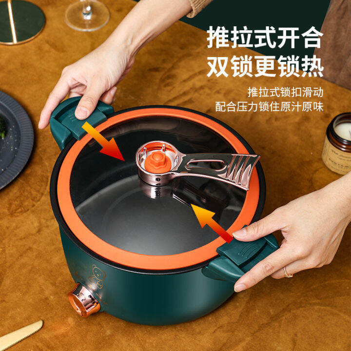 Electric Frying Pan MultiFunctional Electric Cooker Low Pressure Pot