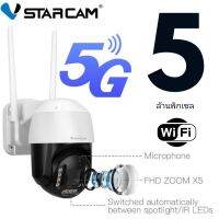 (ของแท้) (ของแท้) (ของแท้)

VSTARCAM CS99 PRO -X5 ( ซูม 5 เท่า) Outdoor -ความละเอียด 5MP- WIFI 5Gกล้องวงจรปิดไร้สาย กล้องนอกบ้าน ภาพสี มีAI
ระบบปฏิบัติการระบบ Embedded Linux OS
ผู้เยี่ยมชมออนไลน์รองรับผู้เยี่ยมชม 4 คนในเวลาเดียวกัน
Image Capture เซ็นเซอร์