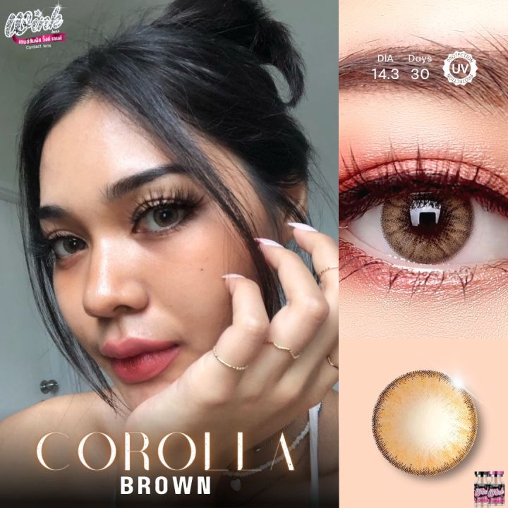 คอนแทคเลนส์-รุ่นcorolla-brown-gray-ใส่แล้วหน้าเด็กขนาดไม่ใหญ่-สวยทุกสี