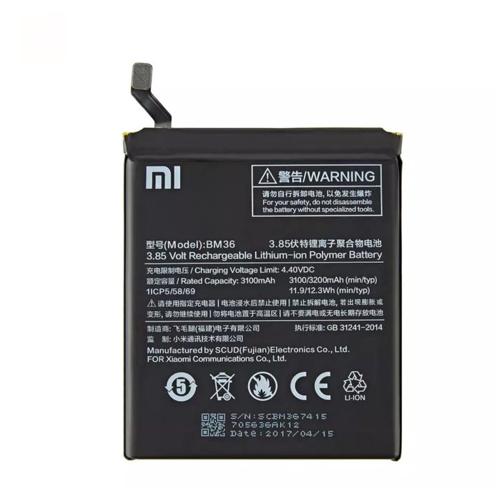 แบตเตอรี่-bm36-สำหรับ-xiaomi-mi-5s-mi5s-battery-แบตเตอรี่อะไหล่โทรศัพท์