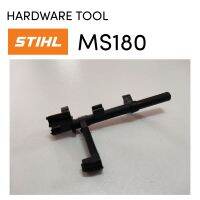 STIHL MS180 180​ อะไหล่เลื่อยโซ่​  แกนสวิทช์​ เลื่อยโซ่สติลเล็ก​ VL