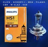 หลอดไฟ Philip HS1 - ฟิลลิปส์ เฮสเอส1 ใช้กับรุ่น CLICK SCOOPY-i MSX FILANO CBR M-SLAZ KSR