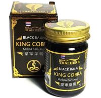 สมุนไพรไทยยาหม่องดำ 50 กรัม Royal Thai Herb Black Balm 50 g