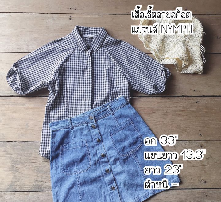 set-5-เสื้อผ้าเกาหลีมือสอง-เสื้อผ้ามือสอง-เชิ้ตทำงาน-สภาพดี