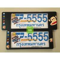 กรอบป้ายทะเบียนรถยนต์ #PAULFRANK  #ฟอแฟร้ง  มีกิ๊ปล็อก กันน้ำ100%