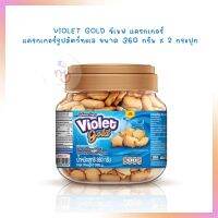 VIOLET GOLD ซีเชฟ แครกเกอร์ แครกเกอร์รูปสัตว์ทะเล ขนาด 360 กรัม จำนวน 2 กระปุก เจทานได้ หอม อร่อย กรุบกรอบ รับประทานคู่กับชา กาแฟ หรือรับประทานเปล่าๆก็อร่อย