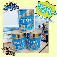 Ensure 850g.ธัญพืช x12กระป๋อง