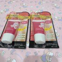 Beppin Body Glamour Up Gel เจลนวดเพิ่มขนาดทรวงอก 30g.