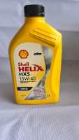 น้ำมันเครื่อง Shell HX5 15W-40 ดีเซล มัลติเกรด 1 ลิตร