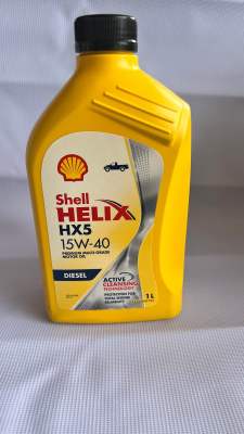 น้ำมันเครื่อง Shell HX5 15W-40 ดีเซล มัลติเกรด 1 ลิตร