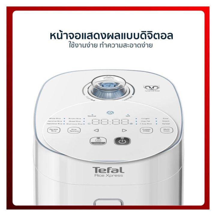 tefal-หม้อหุงข้าวดิจิตอล-ขนาด-1-5-ลิตร-รุ่น-rk522166