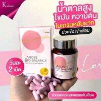 ลาโรส? Larose bio balance ผลิตภัณฑ์เสริมอาหารผู้หญิง 30 แคปซูล