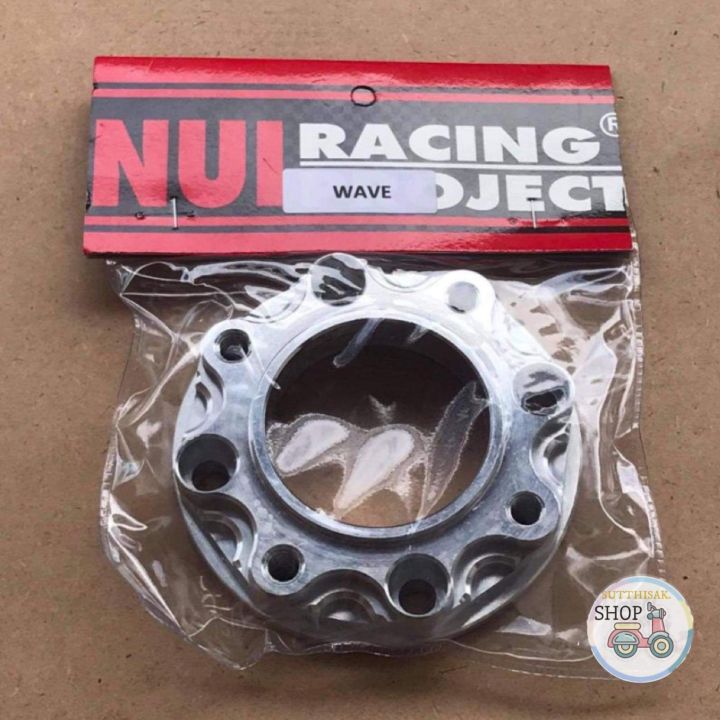 🔻NUI​ RACING​🔻สเปเซอร์​รองจาน​ Wave125