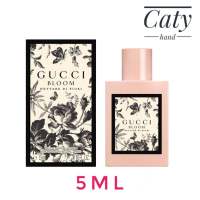 น้ำหอมจิ๋ว แท้100% GUCCI BLOOM Nettare Di Fiori EDP 5ml