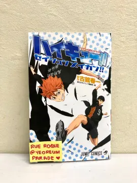 [ in Japanese ] Haikyu !! Vol.1-45 Comics Set Manga Comic Book Haikyuu