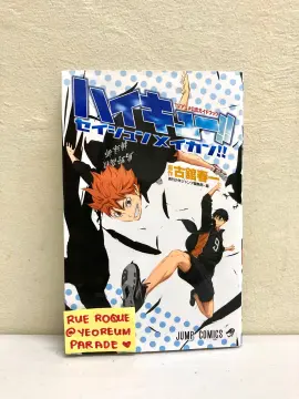 Language: Japanese Haikyuu!! Manga comic books vol.1-15 set anime Furudate