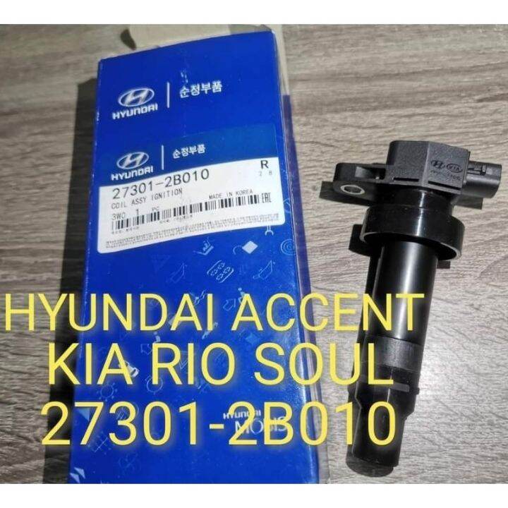 Hyundai Accent | KIA Rio | KIA Soul Ignition Coil (27301-2B010) | Lazada PH