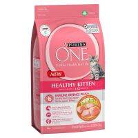 PURINA ONE HEALTHY KITTEN สูตรลูกแมว 1.2kg.สำหรับลูกแมว อายุ1-12เดือน