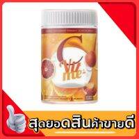 C vit me ส้มเลือด ชงดื่ม วิตซี เต็มโดส ขนาด 200 กรัม ( 1 กระปุก )