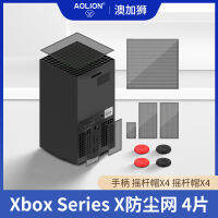 Aolion ออร์กาเลส Xbox Series X โฮสต์ตาข่ายกันฝุ่น Xbox ตาข่ายป้องกัน PVC ที่มีคุณภาพสูงกันฝุ่นชุดระบายความร้อนอุปกรณ์เสริมที่เรียบง่ายหมวกโยก