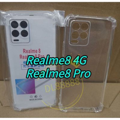 Realme8✨พร้​อมส่งในไทย✨เคสใสกันกระแทกคลุมกล้อง For​ Realme8 4G  Realme8Pro  Realme 8  Realme8 5G