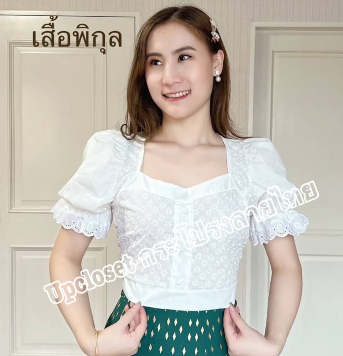 เสื้อพิกุล-แบบสวม-ด้านหลังสม๊อค-size-อก-34-ความยาว-15-5