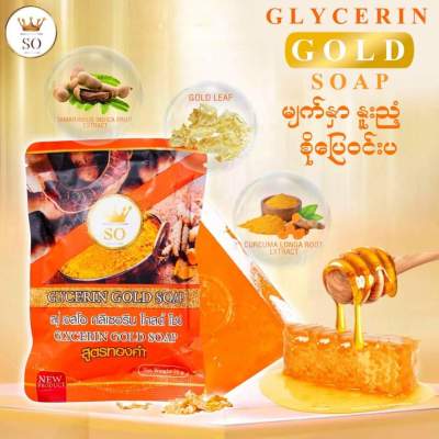 Glycerin Gold Soap is a popular  glycerin and gold flakes, which are both beneficial for the skin.