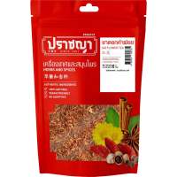 ชาดอกคำฝอย ชาดอกไม้ 50 กรัม Safflower tea หอมสะอาด ถุงซิปล็อคเก็บได้นาน