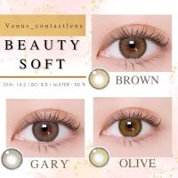 ?คอนแทคเลนส์ Beauty Soft (ลายเดียวกันกับ Mini Olivia) Gray / Brown / Olive ยี่ห้อ BEAUTYLENS [มีสายตาสั้นถึง -10.00] ลายสวยอมน้ำสูง