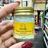 ยาหม่องขาวผสมน้ำมันกานพลู ตราช้างไทย Compound clove oil white balm chang thai brand