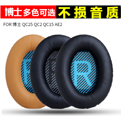ด็อกเตอร์ Bose qc35 QC15 QC25ที่ครอบหูที่ครอบหูที่ครอบหูที่ครอบหูฟังแบบสวมหัวปลอกหนังฟองน้ำ AE2ปลอกหูฟังแบบนิ่ม II ปลอกป้องกันทดแทนสำหรับซ่อมหูลดเสียงรบกวนรุ่นที่สอง