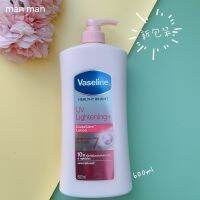 พร้อมส่ง! วาสลีน vaseline ครีมทาตัวให้ความชุ่มชื่นขาวสว่างจากประเทศไทย ml สีขาวและนุ่มลื่น