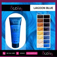 Ocdai3 สี LAGOON BLUE ขนาดซาลอน 150 ml