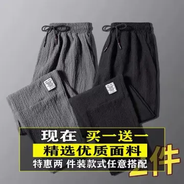 Casual Men's Cotton Linen Pants Fashion Solid Pocket Drawstring