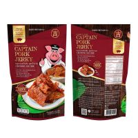 ?หมูสวรรค์ ?ไม่ต้องไปถึงเยาวราช  CAPTAIN PREMIUM PORK JERKY  กัปตันหมูสวรรค์ สูตรโบราณ