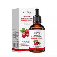 เซรั่มอาร์บูติน ซาเดอร์ หน้าขาว ใส ลด ฝ้า กระ รอยดำ ผิวเนียนนุ่ม Sadoer Arbutin Serum 30ml.