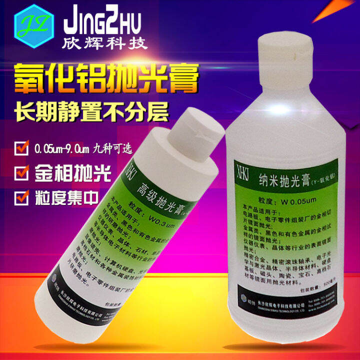 Nano Alumina Advanced Polishing Suspension Paste Glass Metal Single ...