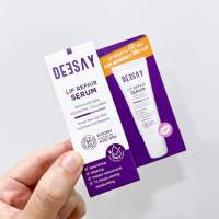 ลิปรีแพร์ ลิปดีเซย์ Deesay Lip Repair Serum บำรุงปากคล้ำ เนื้อเซรั่ม ขนาด 8 ML  ( 1 ชิ้น )