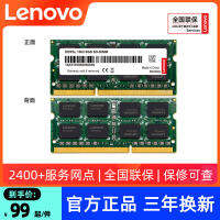 เมมโมรี่การ์ดแรงดันต่ำสำหรับแล็ปท็อป Lenovo รุ่น3 DDR3L 4G 8G 1600 12800 x240 T440 E440 E431 Y400 500 410P 510P 430P G400