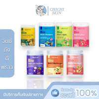 Deproud Bio Multi C Mix วิตามินซีสด วิตซีถัง คอลลาเจนถัง กลูต้าถัง ไฟเบอร์ถัง 250,000 mg ? แท้100%