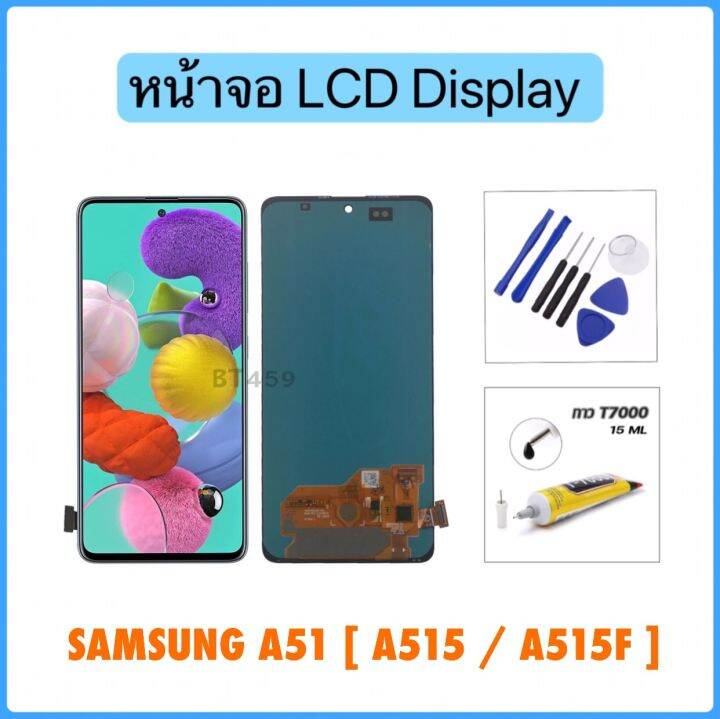 จอแสดงผล-lcd-สำหรับ-samsung-galaxy-a51-a515f-a515f-ds-หน้าจอชุด-lcd-จอแสดงผล-lcd-touch-screen-digitizer-assembly