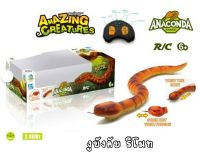 หุ่นงู Anaconda บังคับ เลี้อยได้เร็วสมจริง บังคับผ่านอินฟราเรด Realistic Fast Move  Infrared Anacond (Snake) 2.4 GHz , แลบลิ้นเข้า-ออกได้, ตัวงูเลื้อย Twist ไปมา ขนาดยาว 75 ซม.