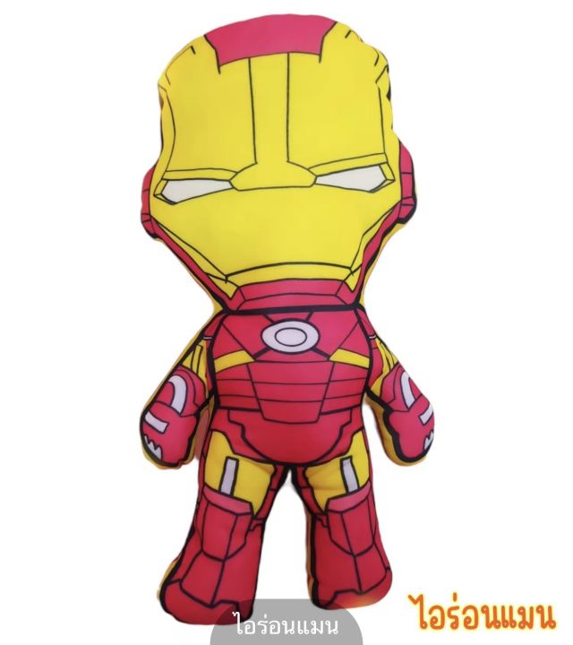 หมอนตุ๊กตาไอรอนแมน หมอน Iron man