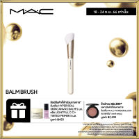 MAC Hyper Real 001 Brush / แมค แปรง Hyper Real 001 Brush - แปรงสำหรับสกินแคร์ ออกแบบมาเพื่อใช้คู่กับสกินแคร์ เพื่อการบำรุงและดูแลผิวหน้าในแต่ละวัน